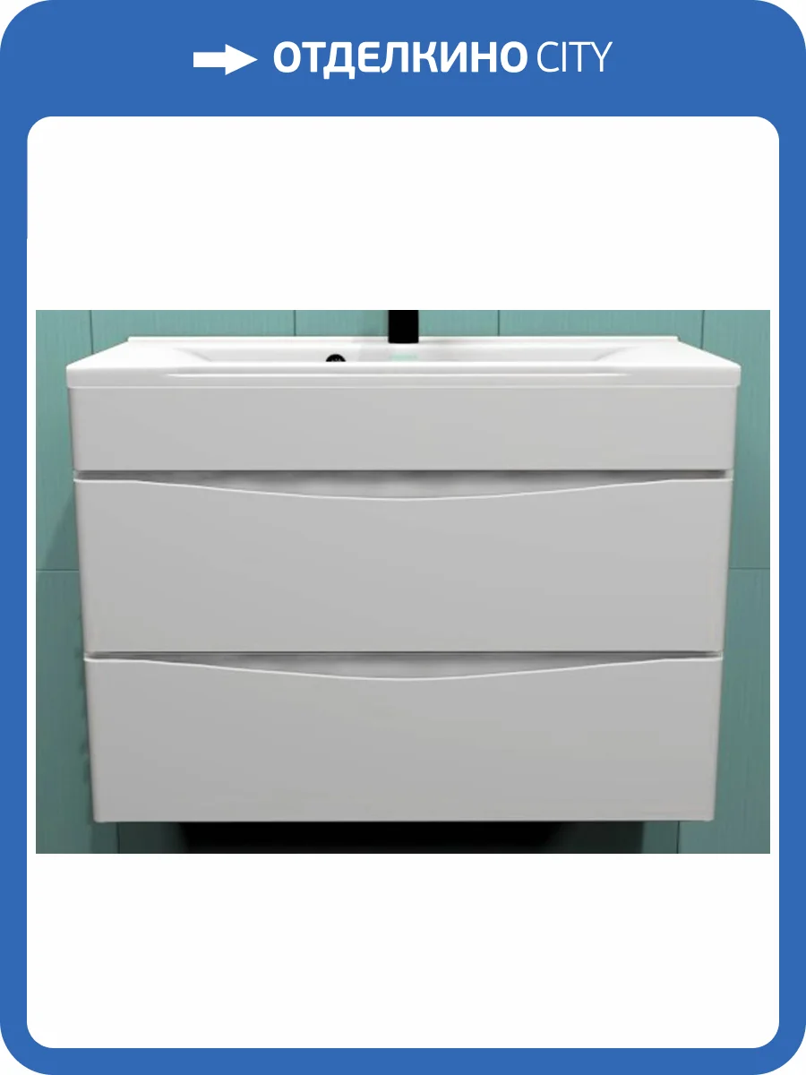 Тумба с раковиной Corozo Белинда 100 SD-00000578 белый фото 3