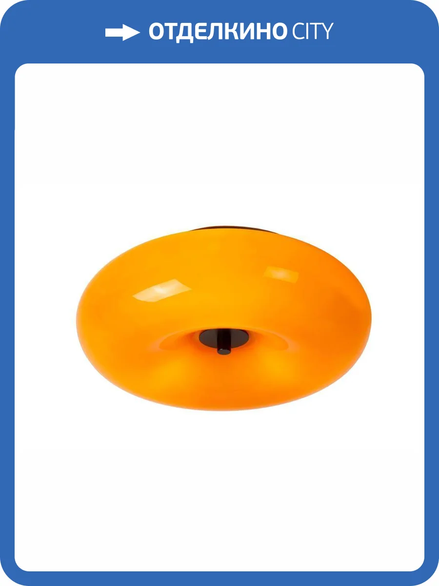 Потолочный светильник Lucide Sentino 10125/30/53 фото 2