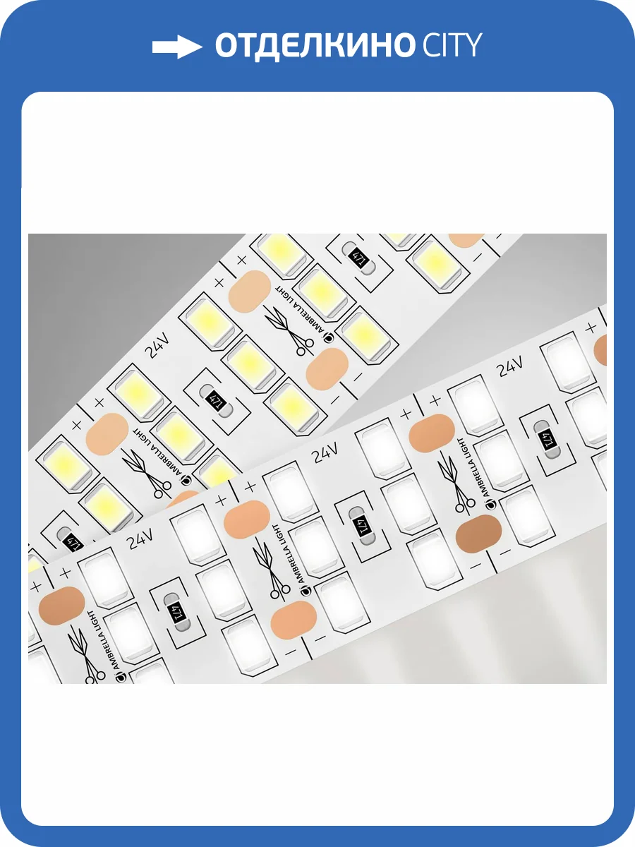 Светодиодная лента Ambrella Light Illumination GS3902 фото 4