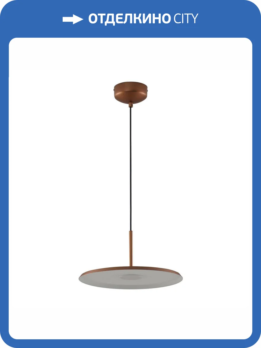 Подвесной светодиодный светильник Moderli Keiro V11104-PL фото 7