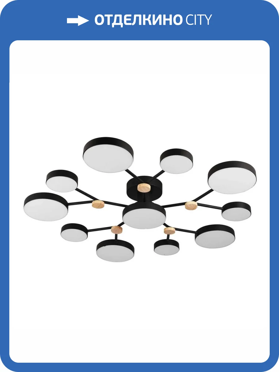 Потолочный светильник LED4U L3201-960 BK фото 9