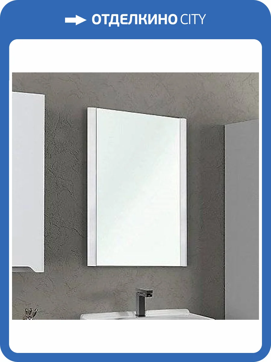 Зеркало Dreja Uni 65 белое фото 5