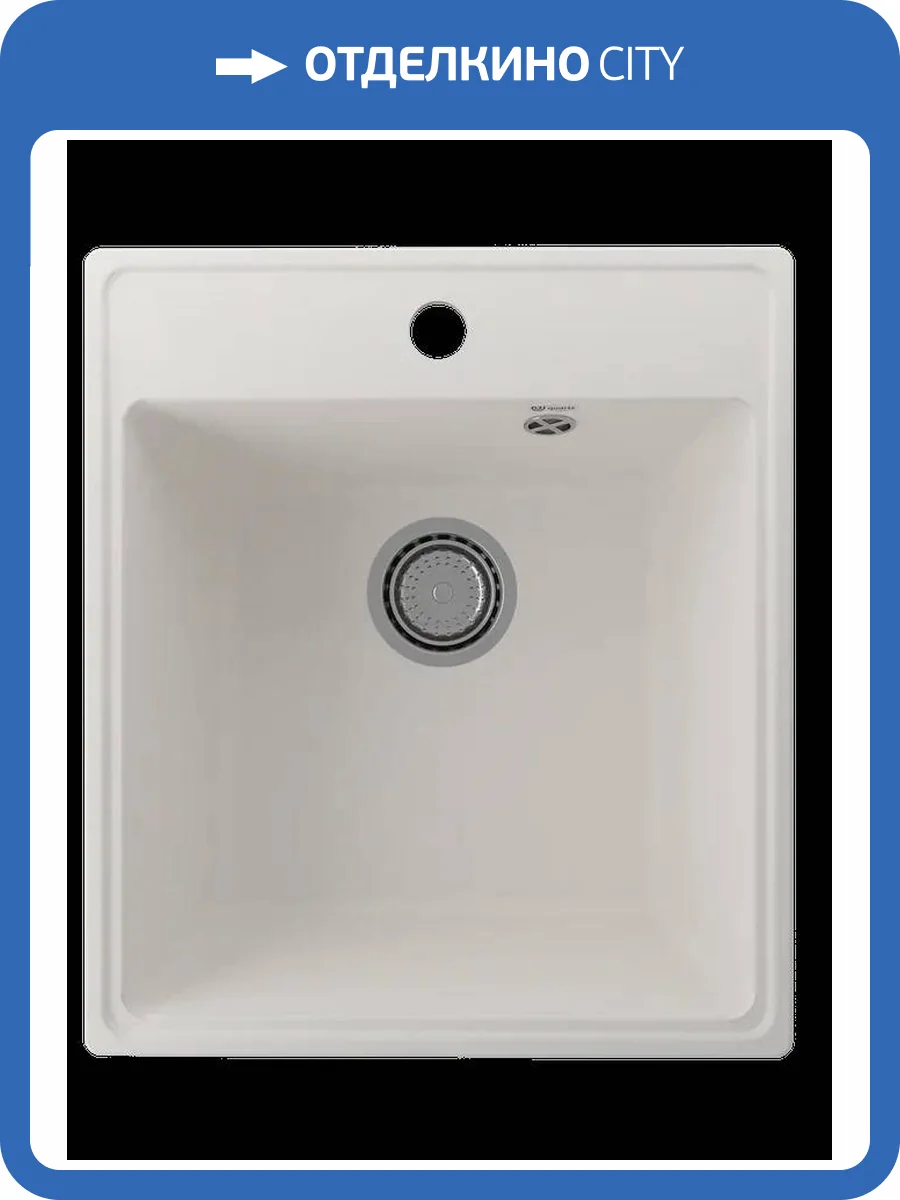 Мойка кухонная Ulgran Quartz Forte 425-01 жасмин фото 3