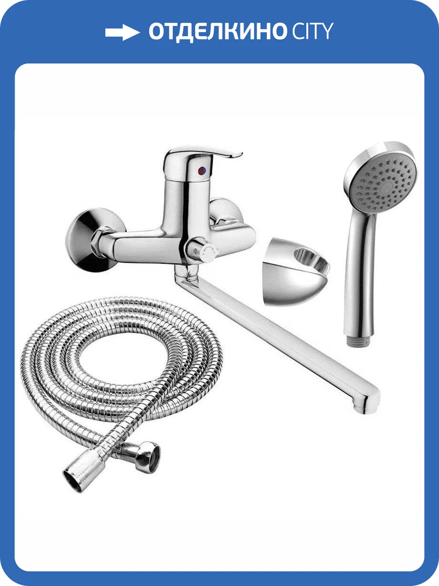 Смеситель универсальный Rush Corsica CO4240-51 фото 8