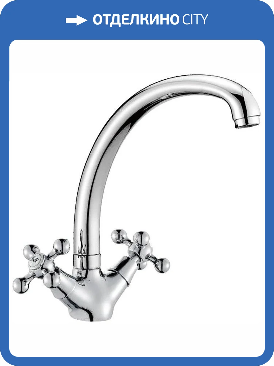 Смеситель для кухни Haiba HB4719 хром фото 3