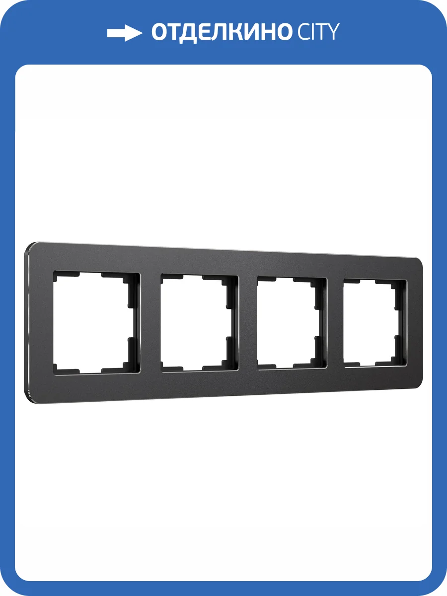 Рамка Werkel Platinum W0042608 фото 5