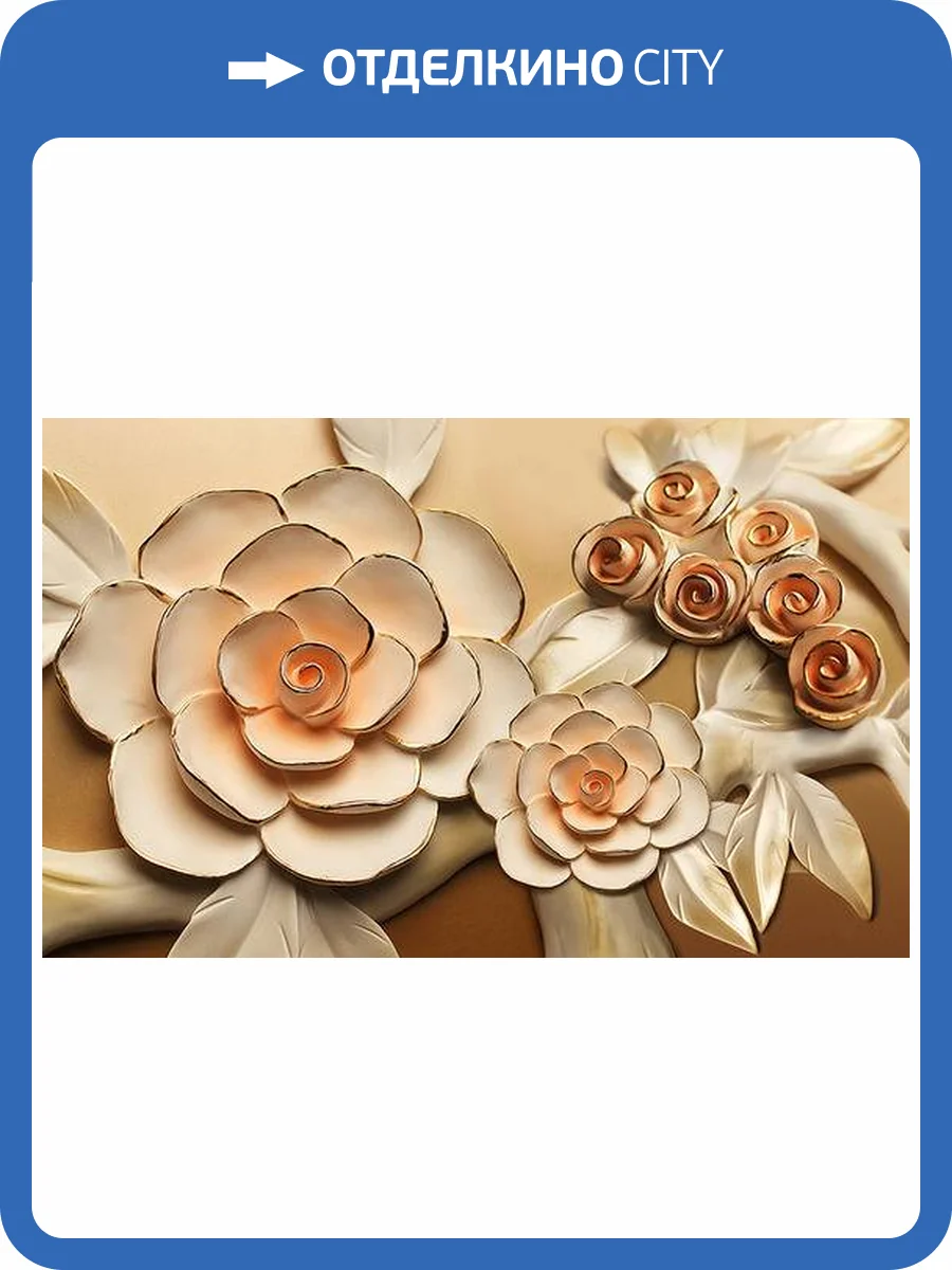 3D Фотообои Artegrafico «Розы с тиснением под керамику» BR-008 акварель фото 2