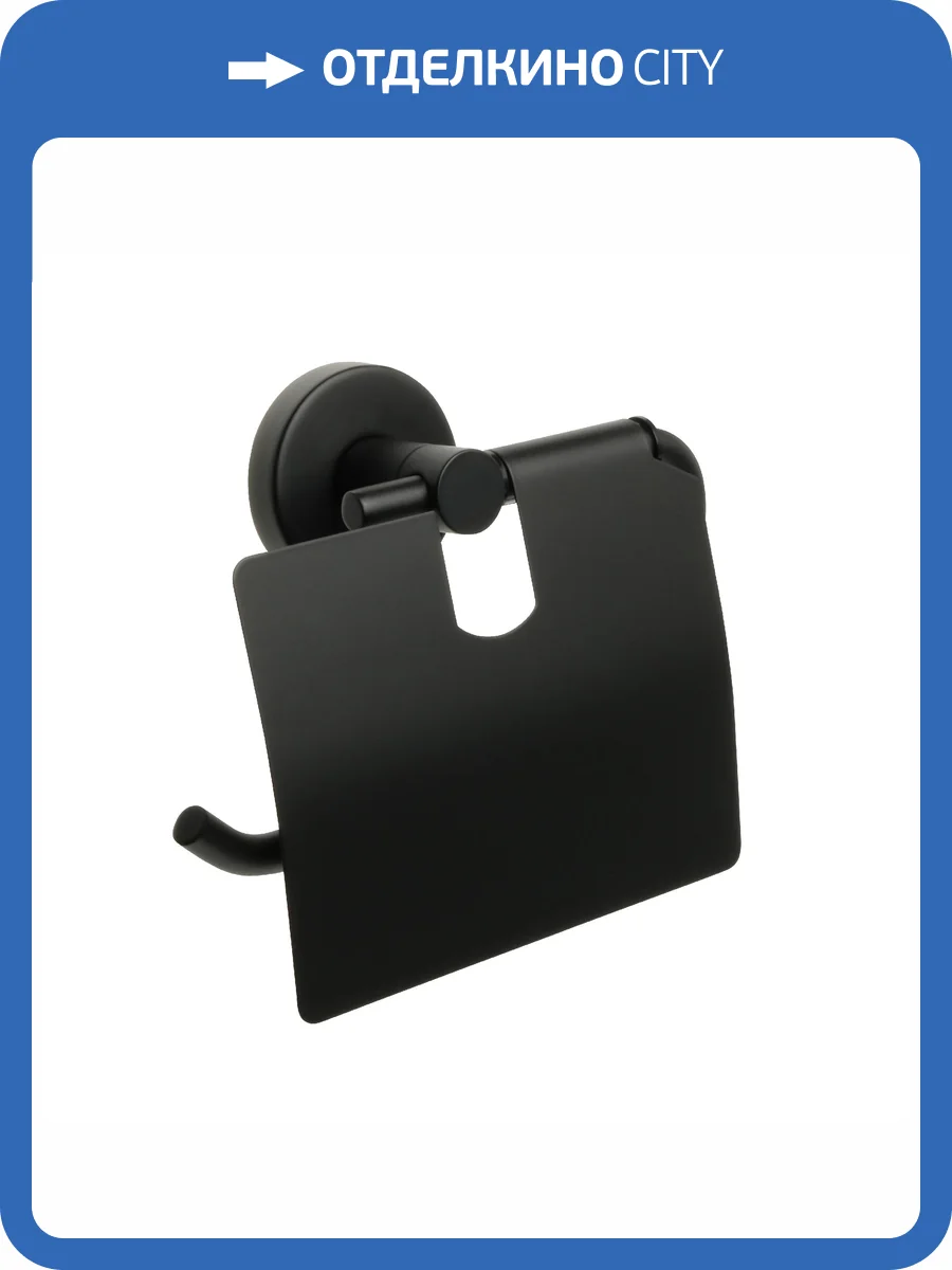 Держатель туалетной бумаги Fixsen Comfort FX-86010 фото 4