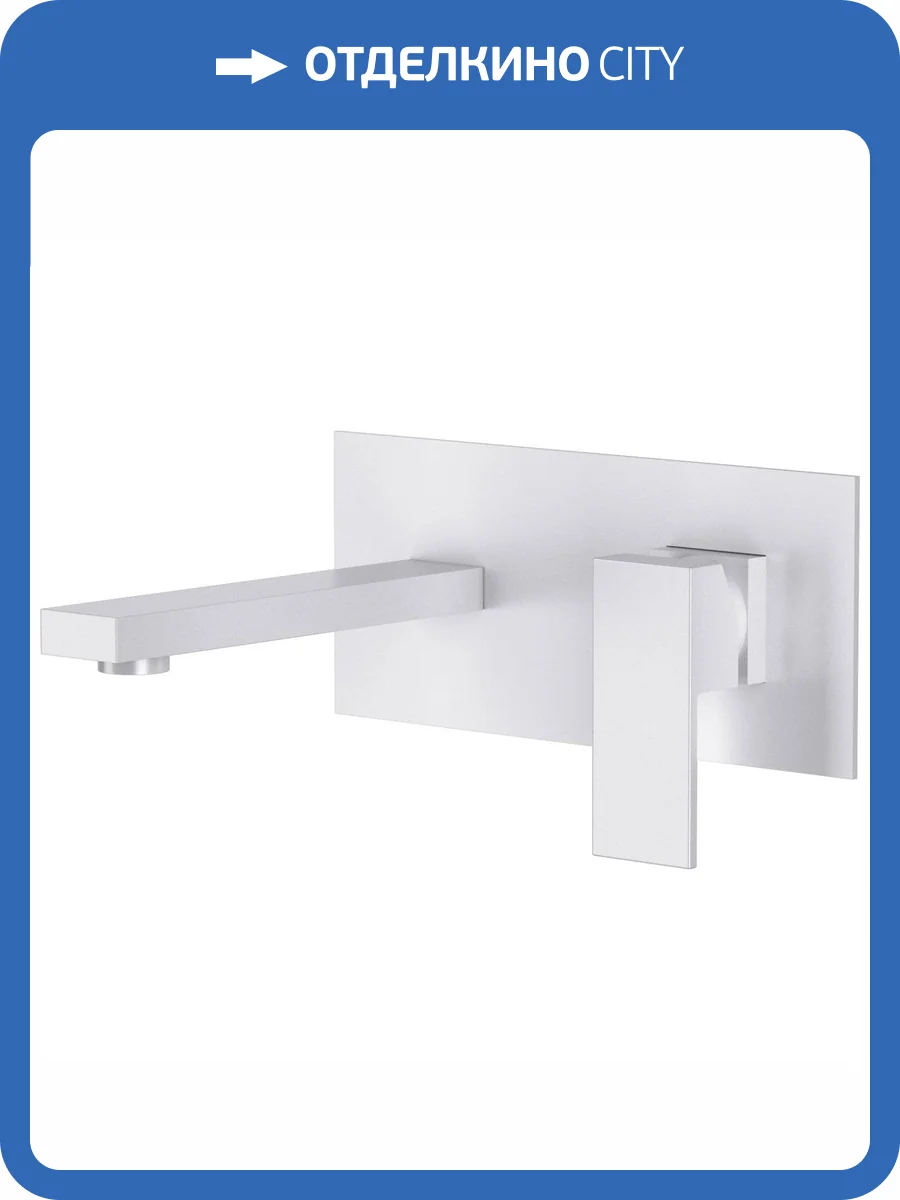 Смеситель для раковины D&K Bayern.Liszt DA1514408 встраиваемый, белый матовый фото 2