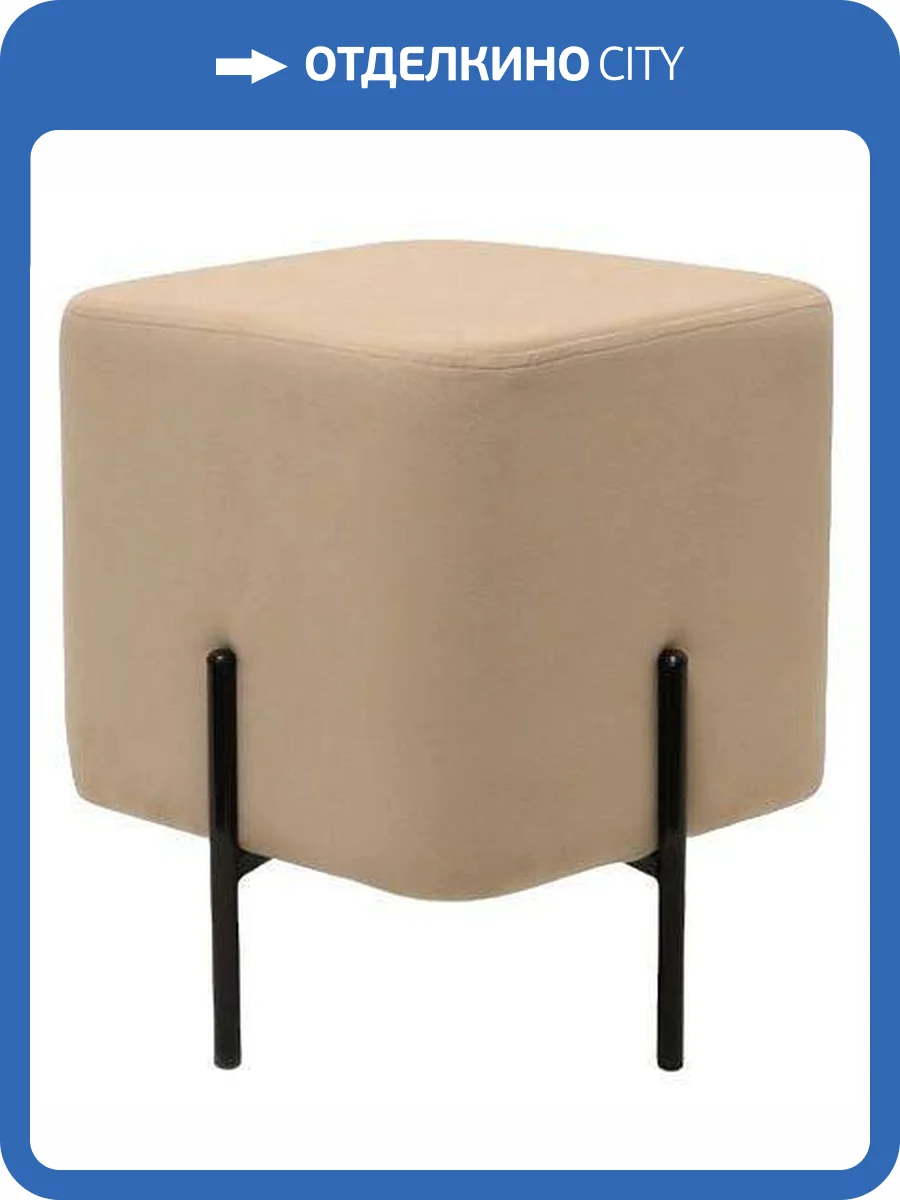 Пуф Dreambag Аликанте 13879 фото 6