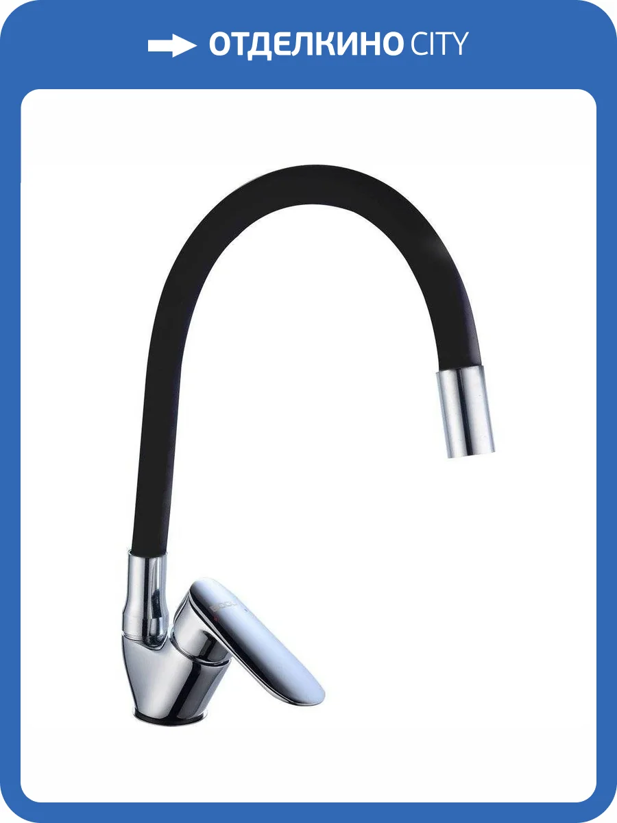 Смеситель для кухни BOOU B8274-10F-E307A черный, хром фото 3