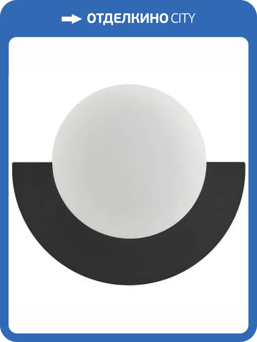 Бра Lightstar Erica 609637 фото 2