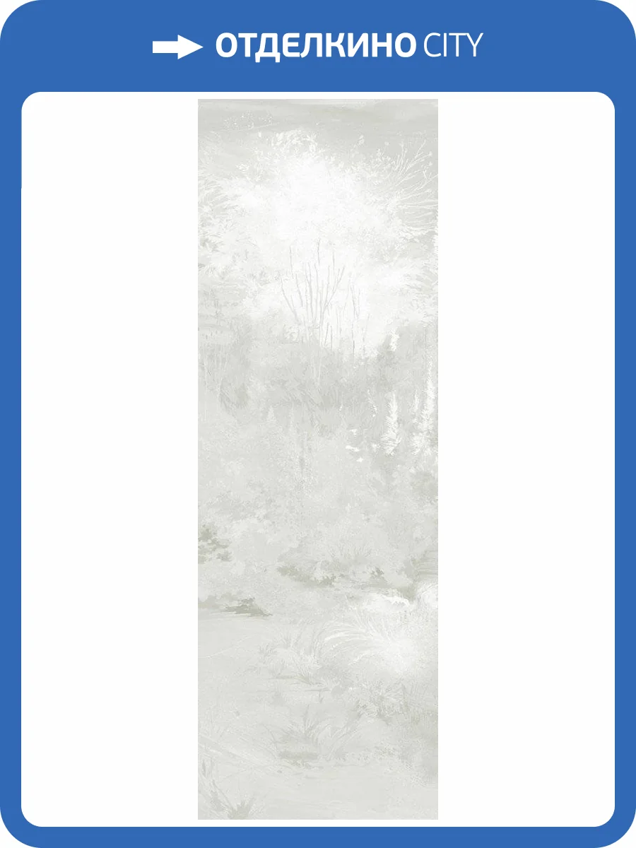 Панно Hygge Hygge Iv Hg33 001 (5п) фото 2