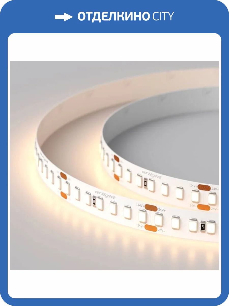 Светодиодная лента Arlight 17W/m 168LED/m 2835SMD теплый белый 5M 019095(2) фото 4