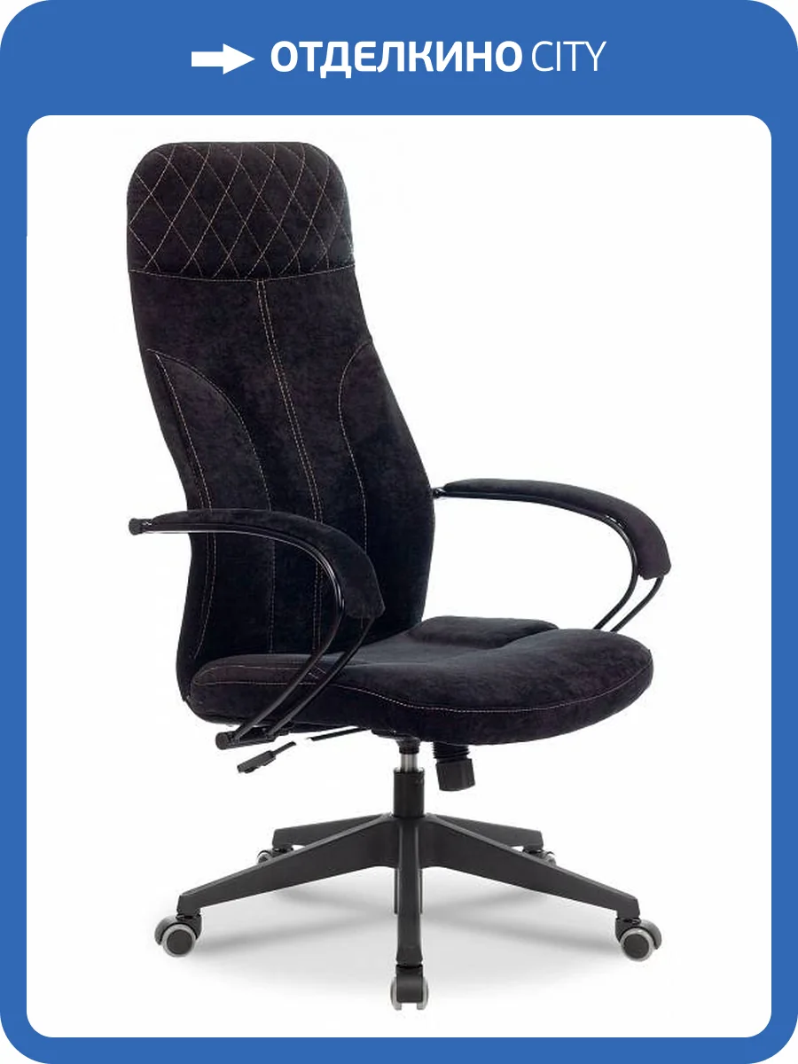 Кресло компьютерное Бюрократ CH-608Fabric 1614481 черный фото 8