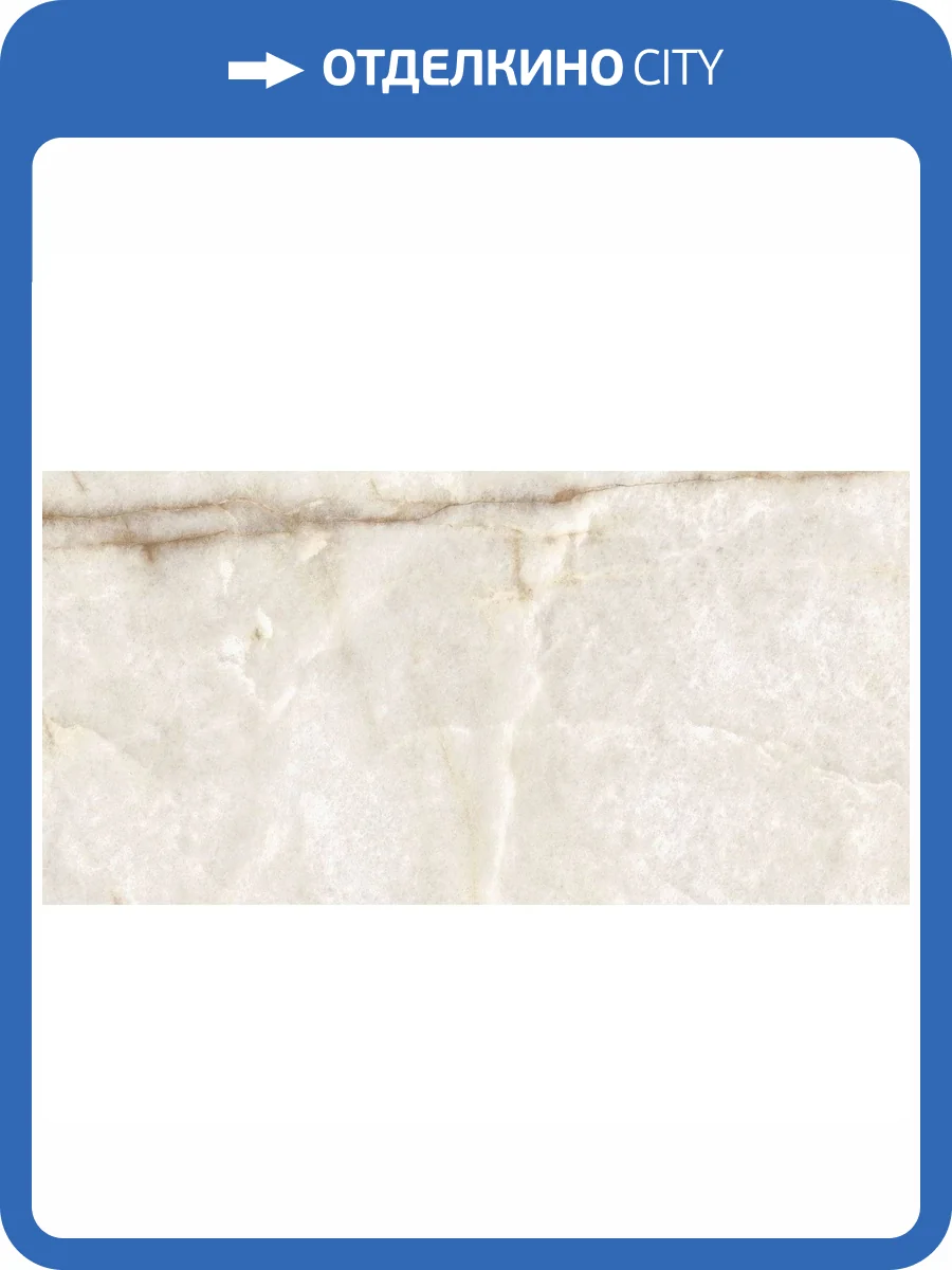 Керамогранит Italon Стелларис 610015000679 Crystal Pure Lappato Ret 60x120 фото 7