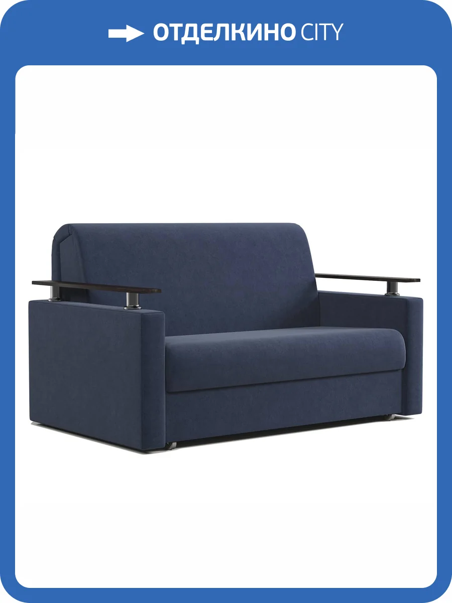 Диван-кровать Шарм-Дизайн Шарм 170523651 велюр ультра миднайт фото 6