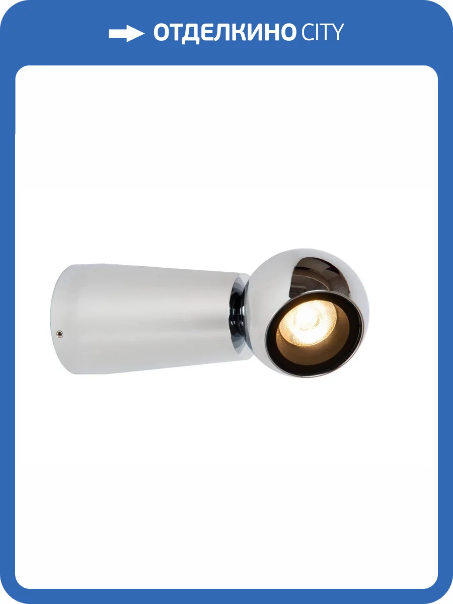 Настенный светильник Lucide Ipsos 33200/05/11 фото 2