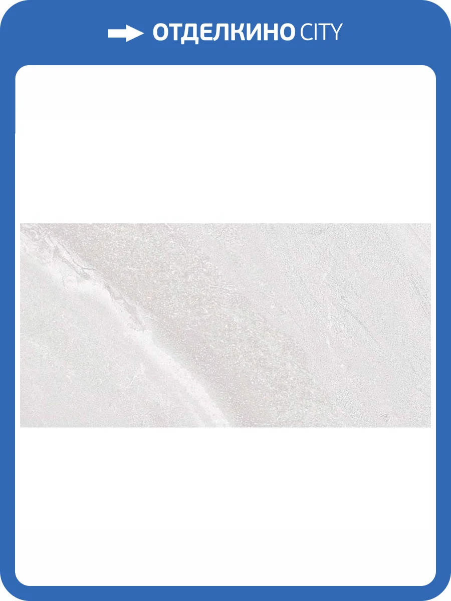 Керамогранит Gres de Aragon Tibet Blanco 60x120 фото 2