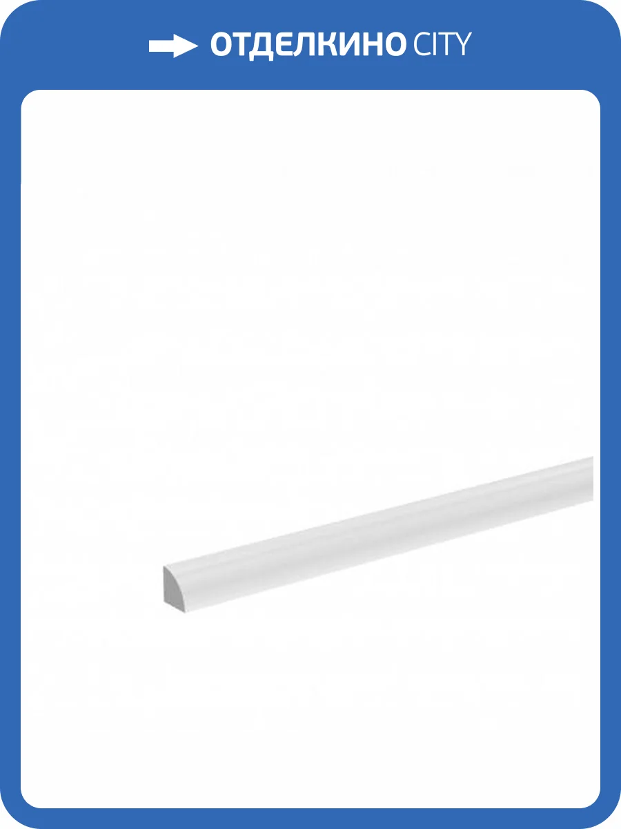 Молдинг Ultrawood E2E 0215 244x1.5x1.5 фото 3