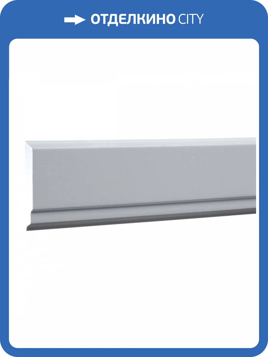 Молдинг Европласт 1.51.343 200x1.2x7.5 фото 6