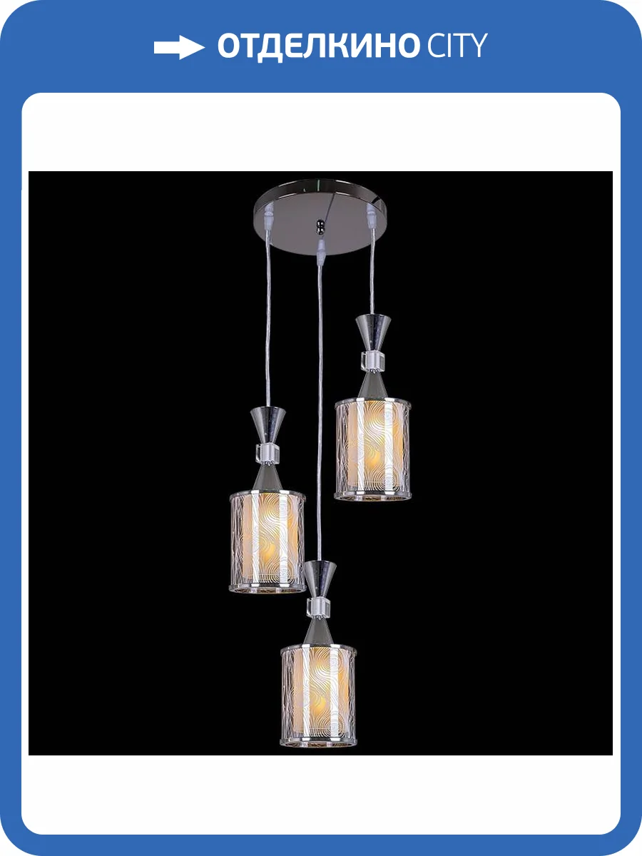 Подвесной светильник Reluce 02626-0.4-03 фото 3