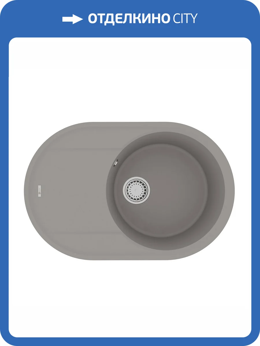 Кухонная мойка Lemark LACHA 760 9910057 врезная овальная с крылом из кварцгранита грей фото 5