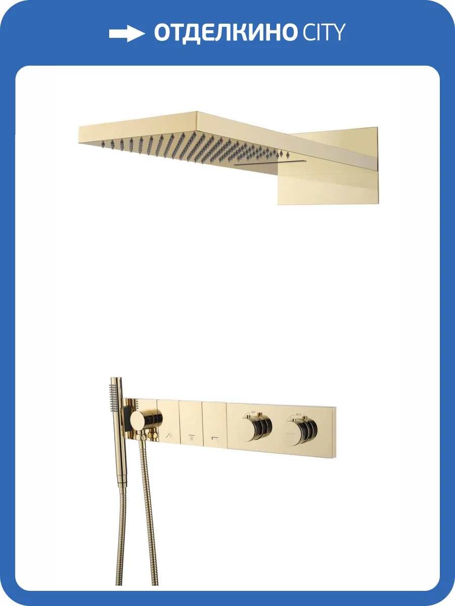 Душевая система Boheme Zodiac 133-G золотая, с термостатом фото 3