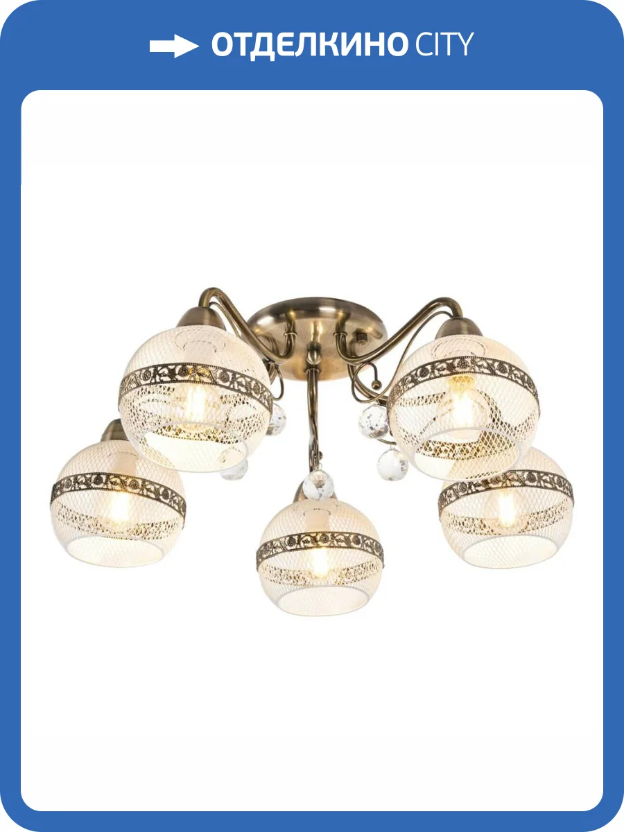 Потолочная люстра MyFar Frank MR1651-5C фото 5