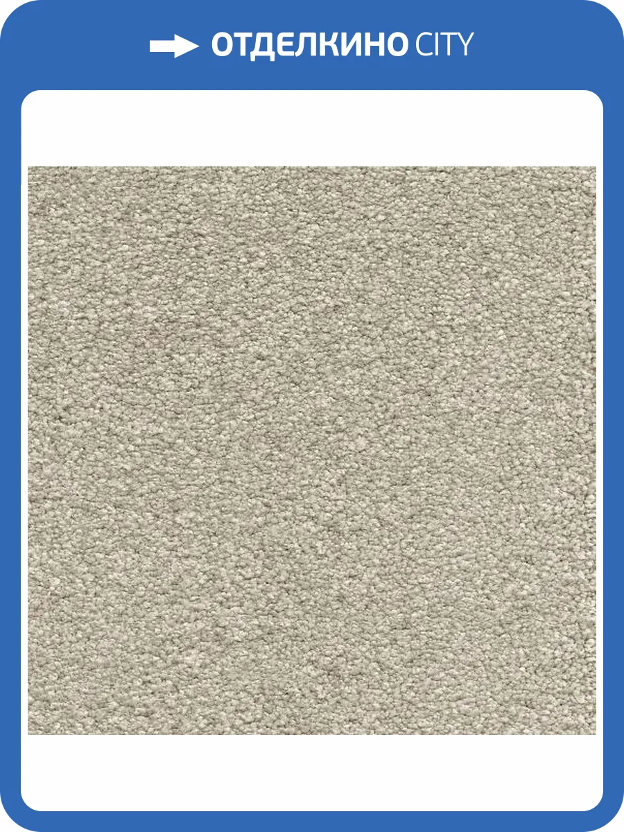 Ковролин AW Suspense 39 LC (рулон: 4x84=336 м2) фото 2