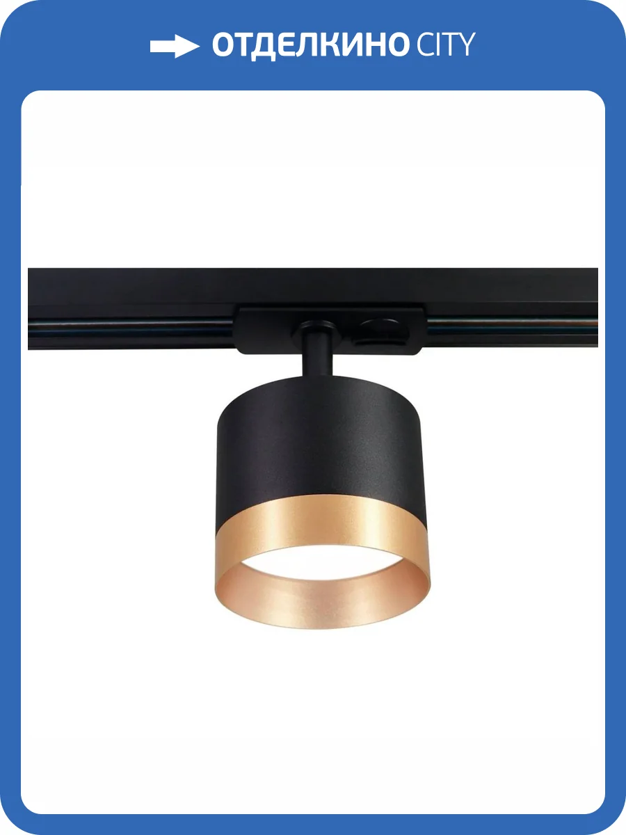 Трековый светодиодный светильник Ambrella light Track System GL5365 фото 5