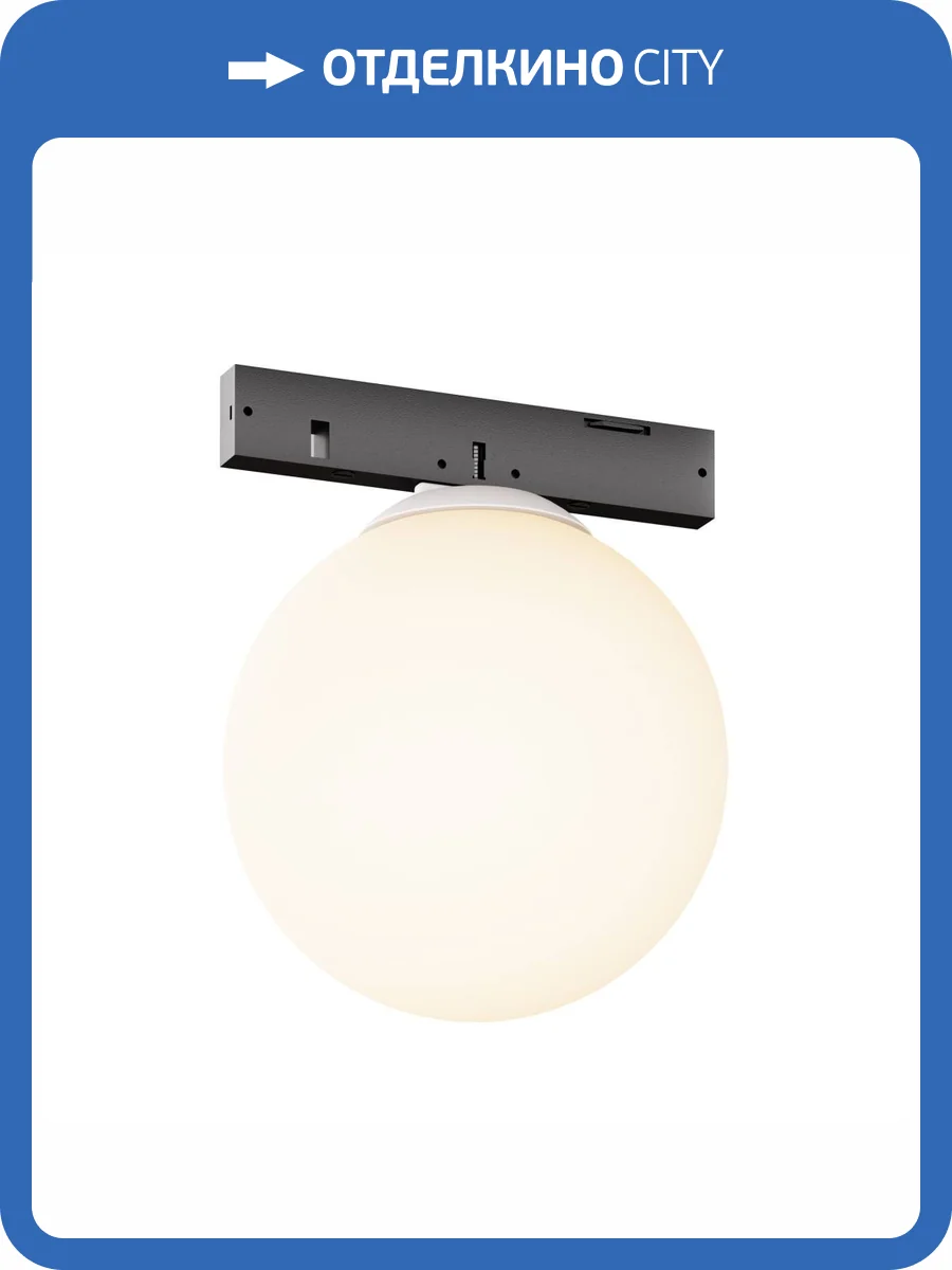 Трековый светильник Technical Luna Levity TR185-1-3W3K-B фото 7