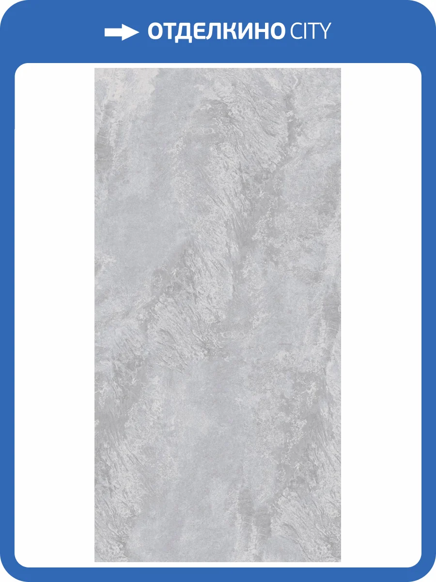 Керамогранит Belleza RC 5100 Gris Carving 60x120 фото 3