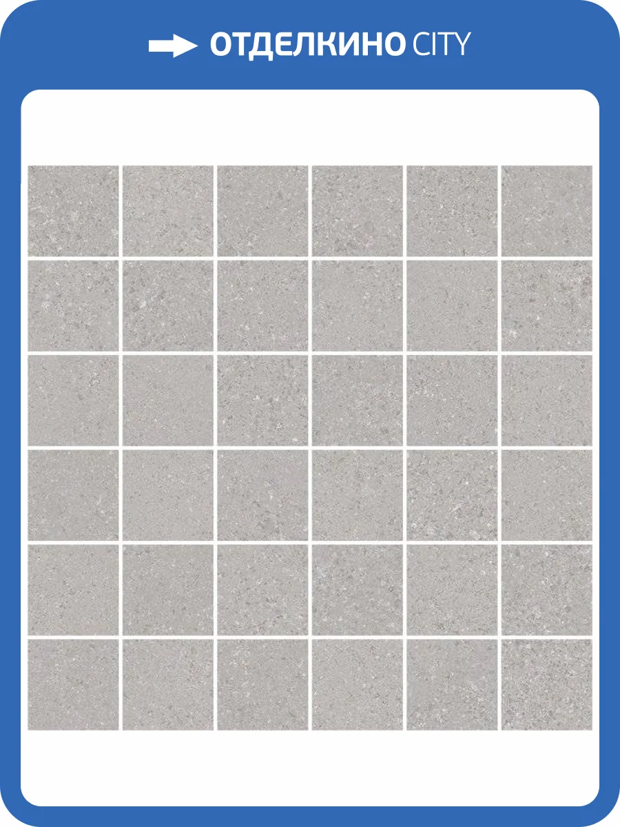 Мозаика Vives Alpha Mosaico Lipsi Cemento 30x30 фото 5