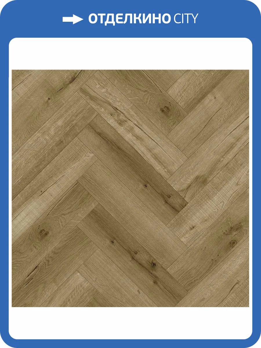 SPC Ламинат Home Expert Parquet Design 4.5/42 4V 44-0-002 Дуб Янтарный Пляж 400x100 фото 2
