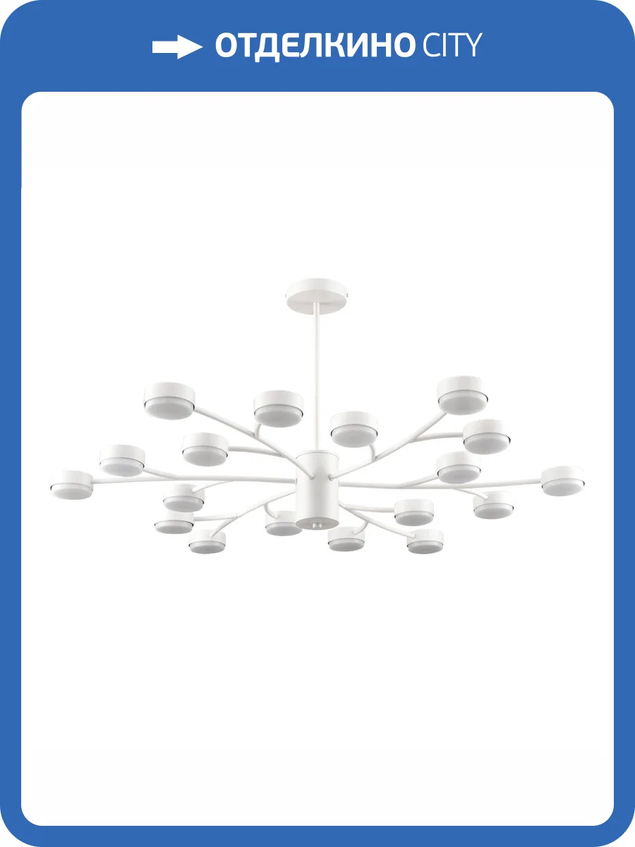 Люстра Lumion Torina 8265/18 фото 8