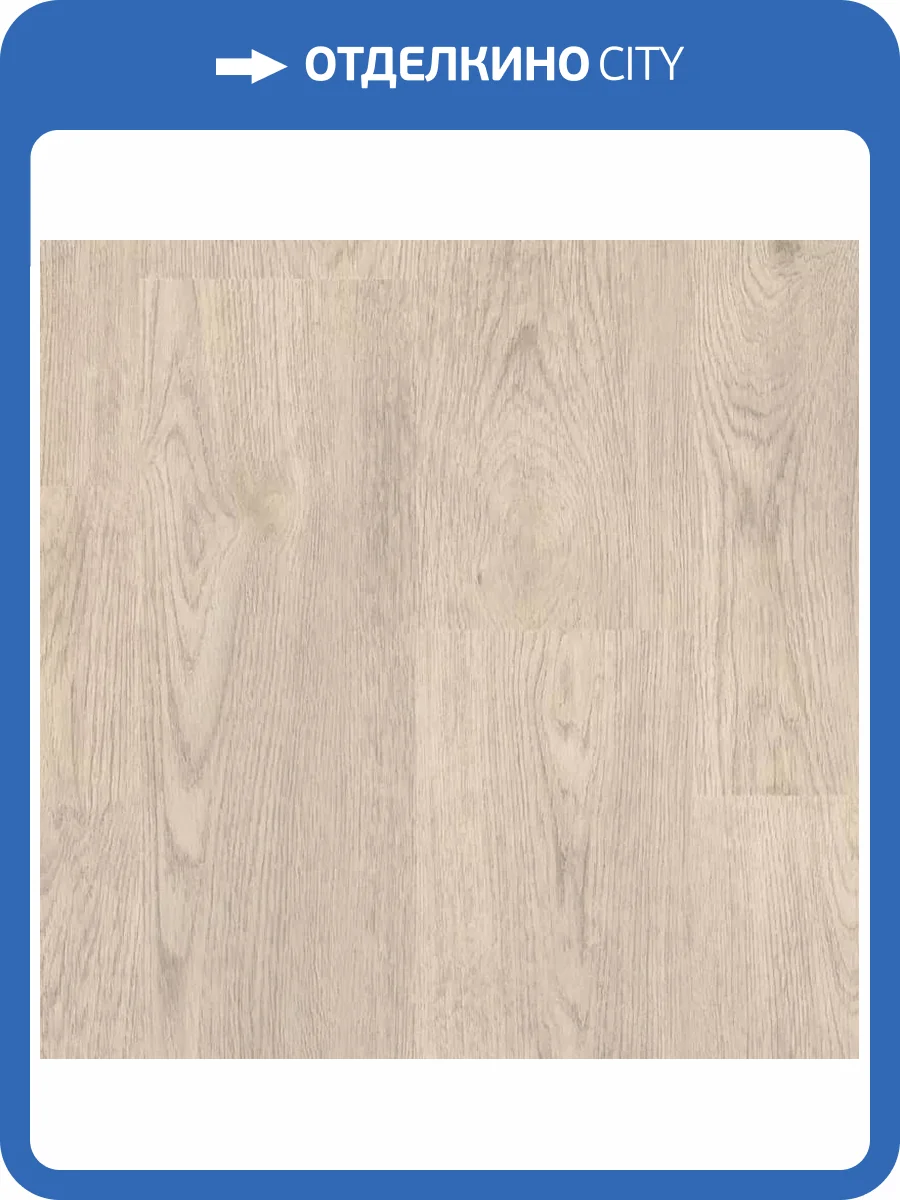 SPC Ламинат Tarkett Progressive House 4.4/34 4V 277007030 Danny DJ 1220x200.8 фото 2