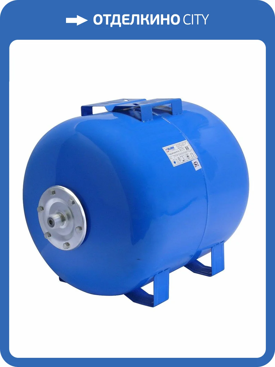 Гидроаккумулятор Belamos горизонтальный проходной 80 л. фото 2