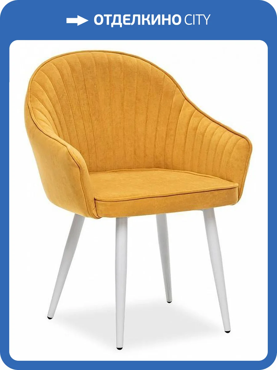 Стул Leset Вайд 2500000185755 Горчица фото 8