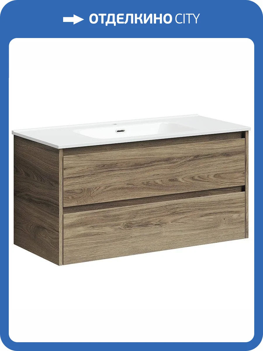 Тумба с раковиной Sancos Libra LB100ECH фото 8