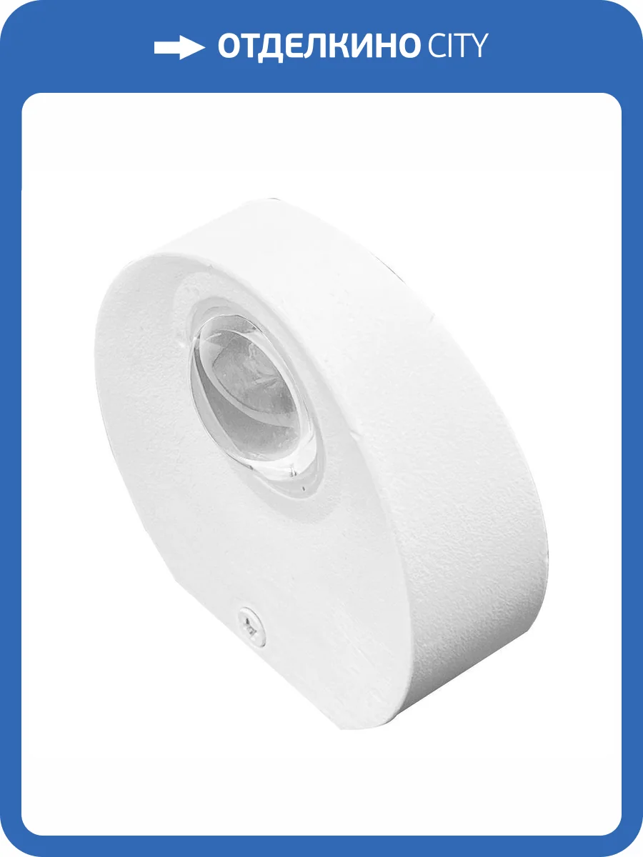 Светодиодный светильник стационарный Feron 51138 фото 2