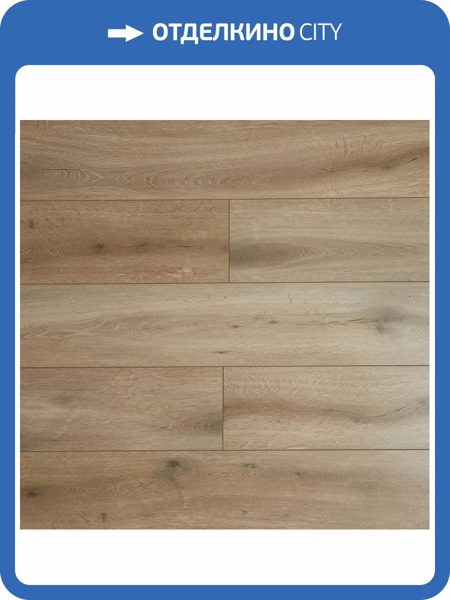 SPC Ламинат Primavera Callisto 5/42 4V 2362 Фелис 1532x225 фото 5