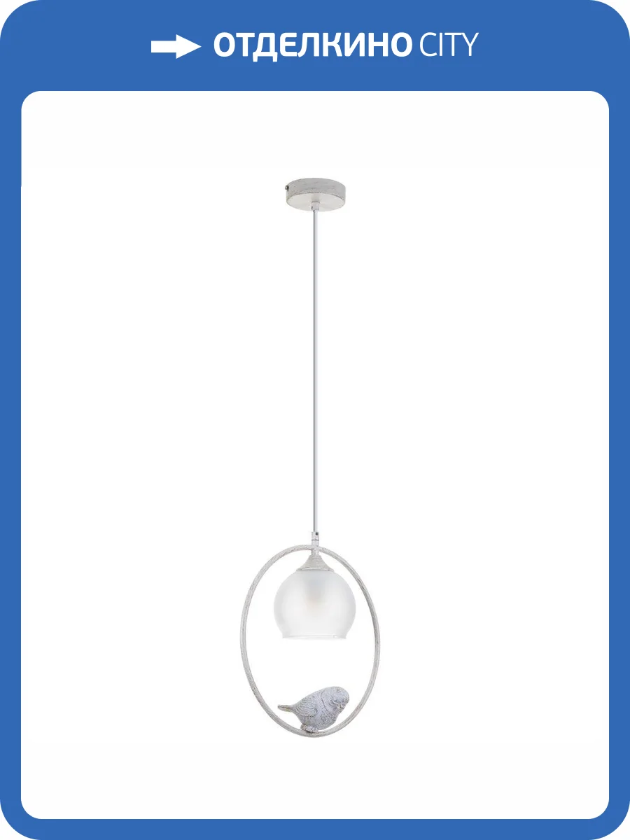 Подвесной светильник Arte Lamp Gemelli A2150SP-1WG фото 4