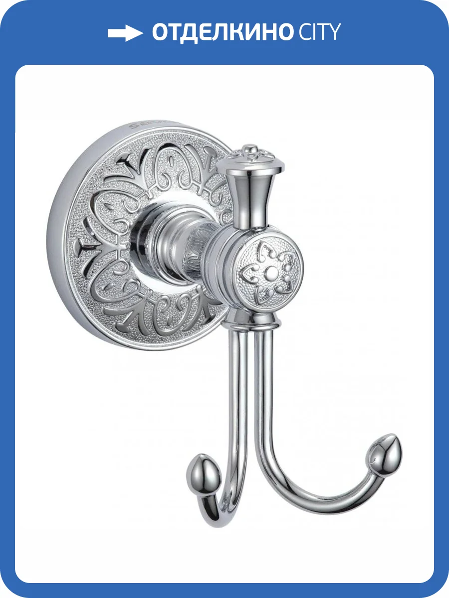 Крючок двойной Savol 58а S-005854A хром фото 3