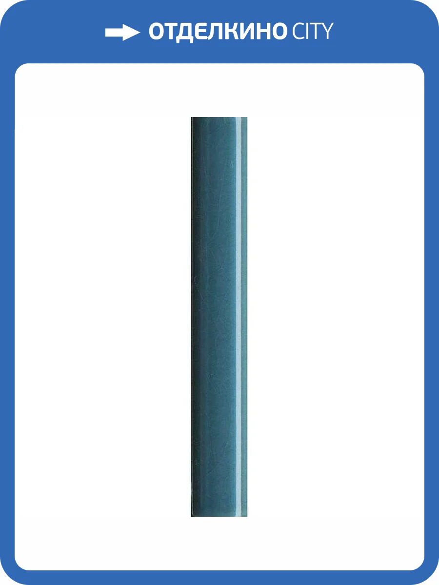 Бордюр Kerama Marazzi Салинас PFG006 Синий 2x15 фото 2