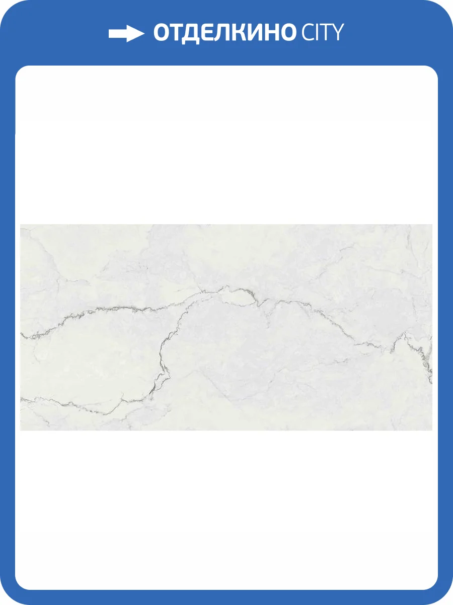 Керамогранит Flaviker Supreme Memories PF60013293 Quarzite Luna Lapp Ant 3D R 60x120 фото 3