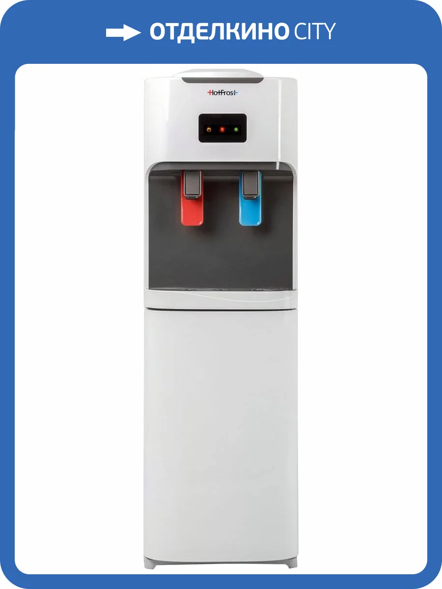 Кулер для воды HotFrost V115СЕ фото 2