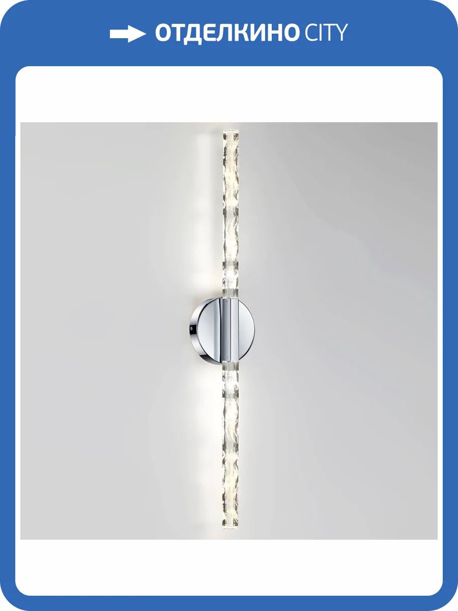 Бра Odeon Light Aletta 6694/6WL фото 3