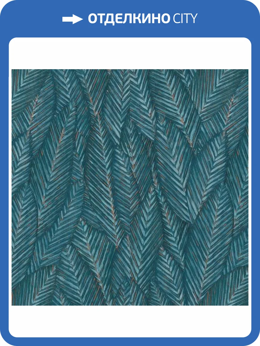 Обои Erismann Martinique ER12191-19 фото 2