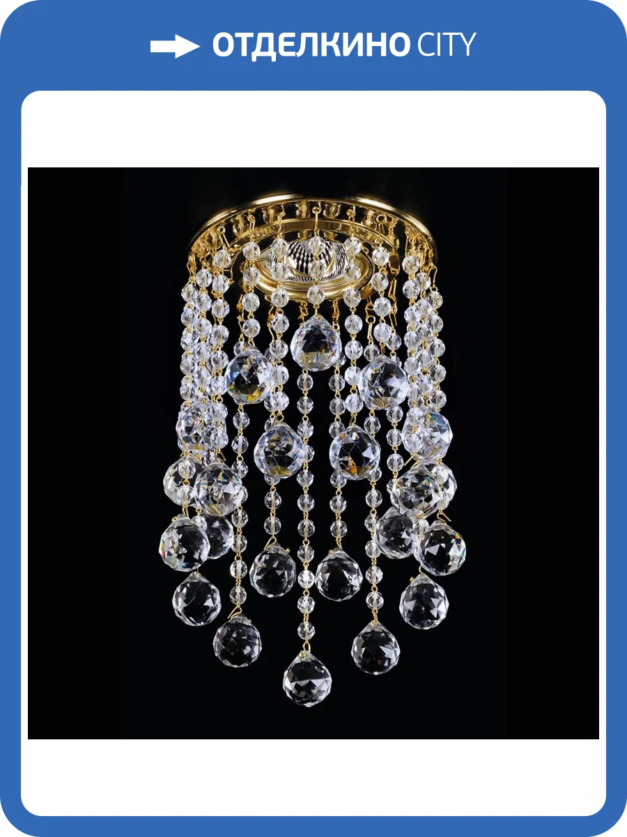 Встраиваемый светильник Artglass Spot 05 CE фото 2